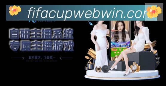 平台展示图