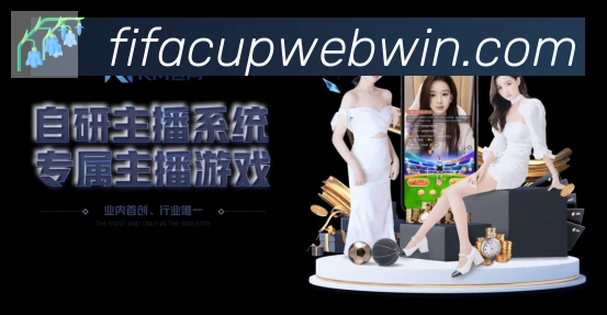 2026世界杯竞猜入口品牌故事